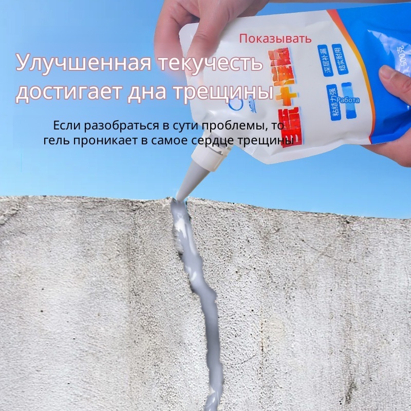 Roof Sealant Patch - Concrete Crack Filler Crack Repair Sealant
