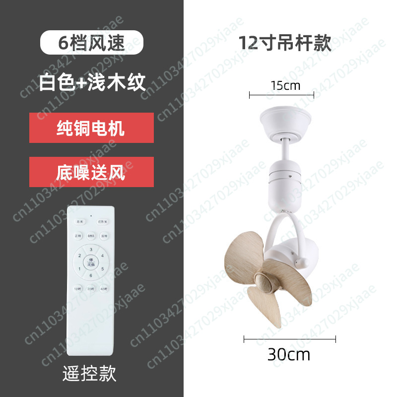 Large Air Volume Ceiling Fan S - Ceiling Fan Mount recension och pris