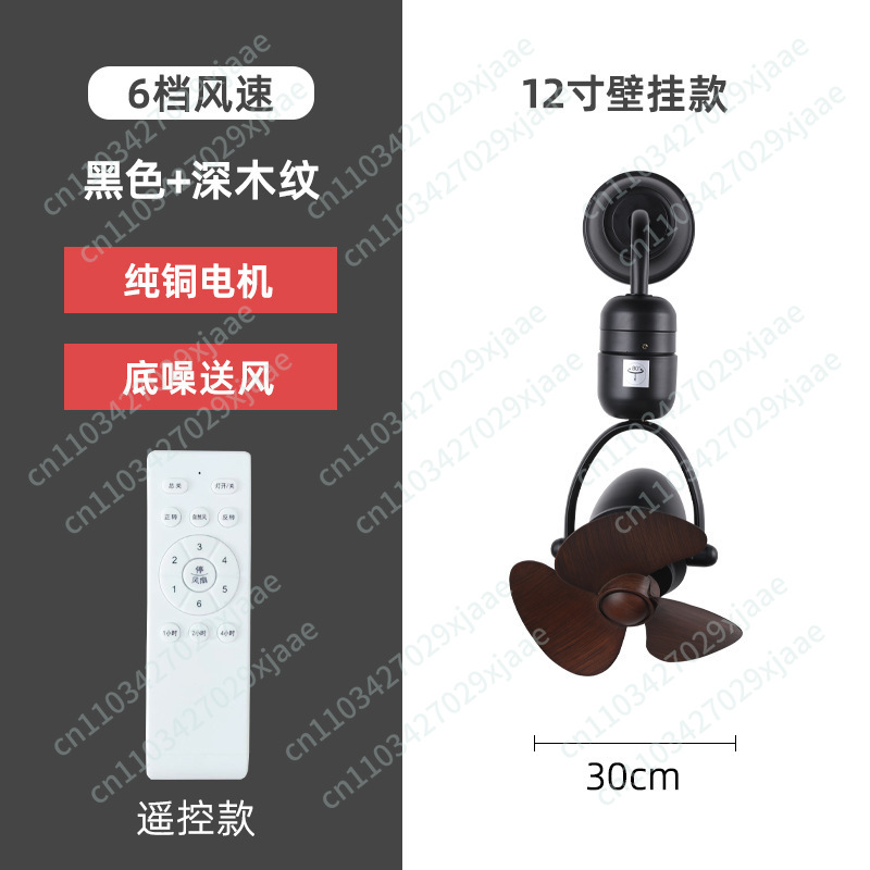 Large Air Volume Ceiling Fan S - Ceiling Fan Mount recension och pris