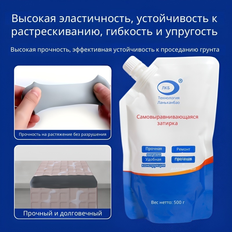 Concrete Crack Filler Crack Re - Roof Sealant Patch recension och pris