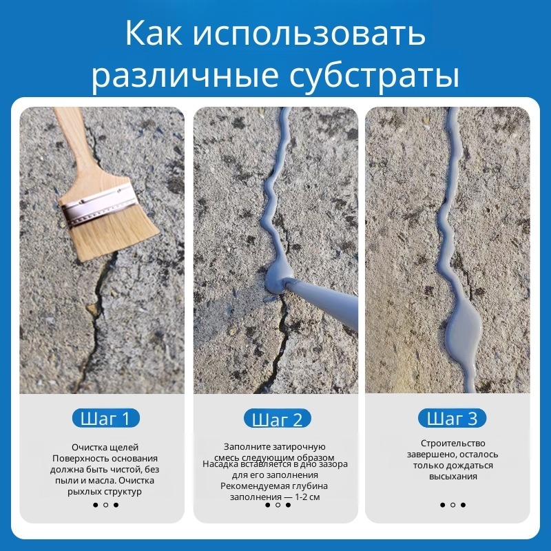 Concrete Crack Filler Crack Re - Roof Sealant Patch recension och pris