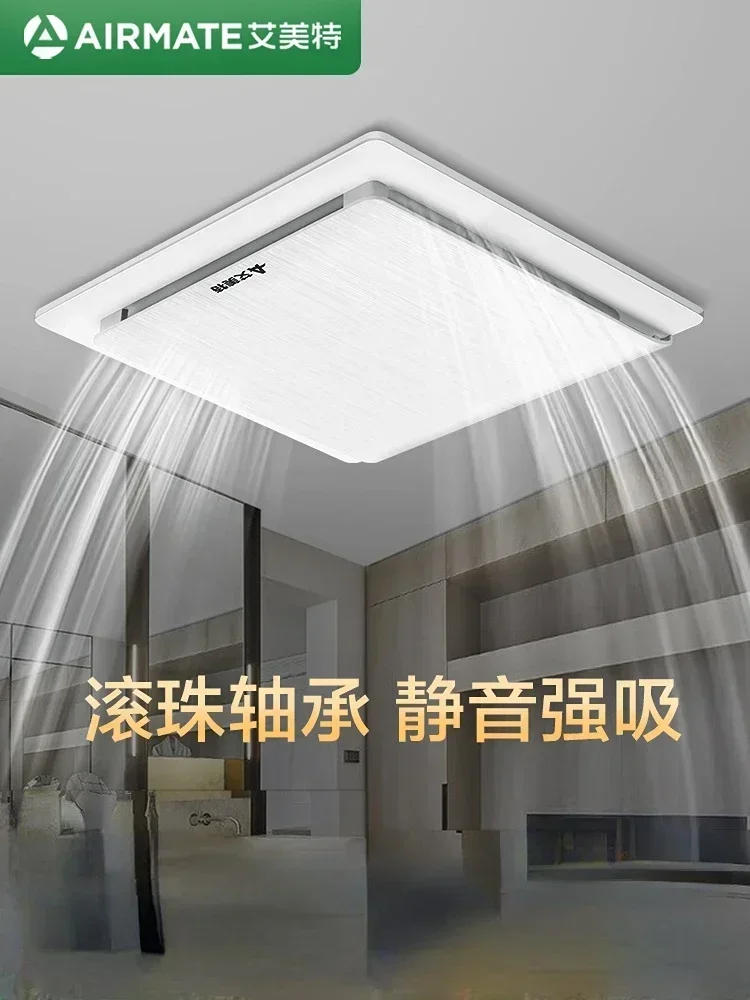 220V Silent Exhaust Fan Strong - Ceiling Fan Mount recension och pris