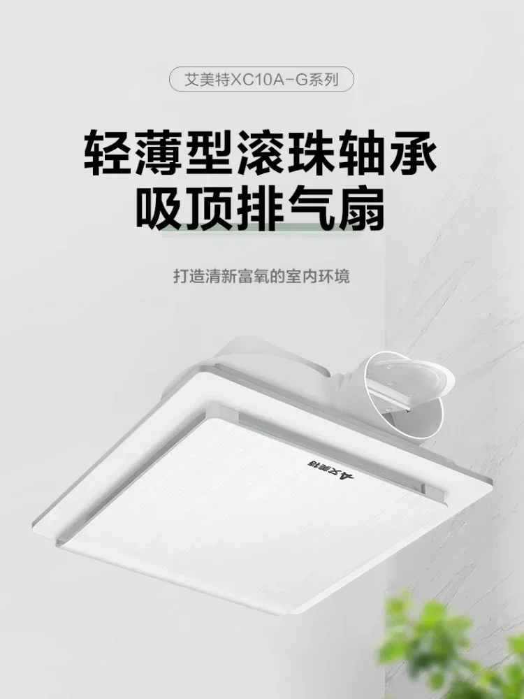 220V Silent Exhaust Fan Strong - Ceiling Fan Mount recension och pris