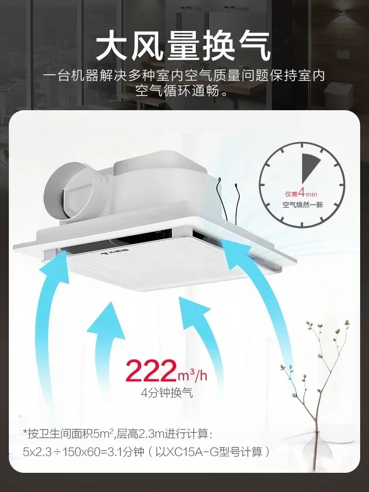 220V Silent Exhaust Fan Strong - Ceiling Fan Mount recension och pris
