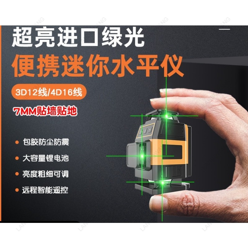 Suitable for Mini 12 Line Leve - Level Laser Line recension och pris
