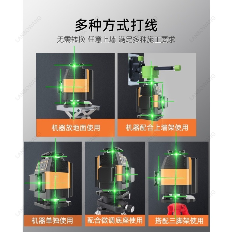 Suitable for Mini 12 Line Leve - Level Laser Line recension och pris