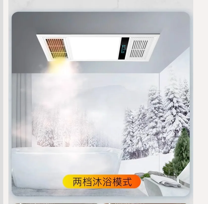 220V Bathroom Exhaust Fan with - Ceiling Fan Mount recension och pris